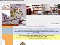 �������� | ������ � ���� | ���� | ������� | ����������� ������ � ������ - ������ ��� ��������